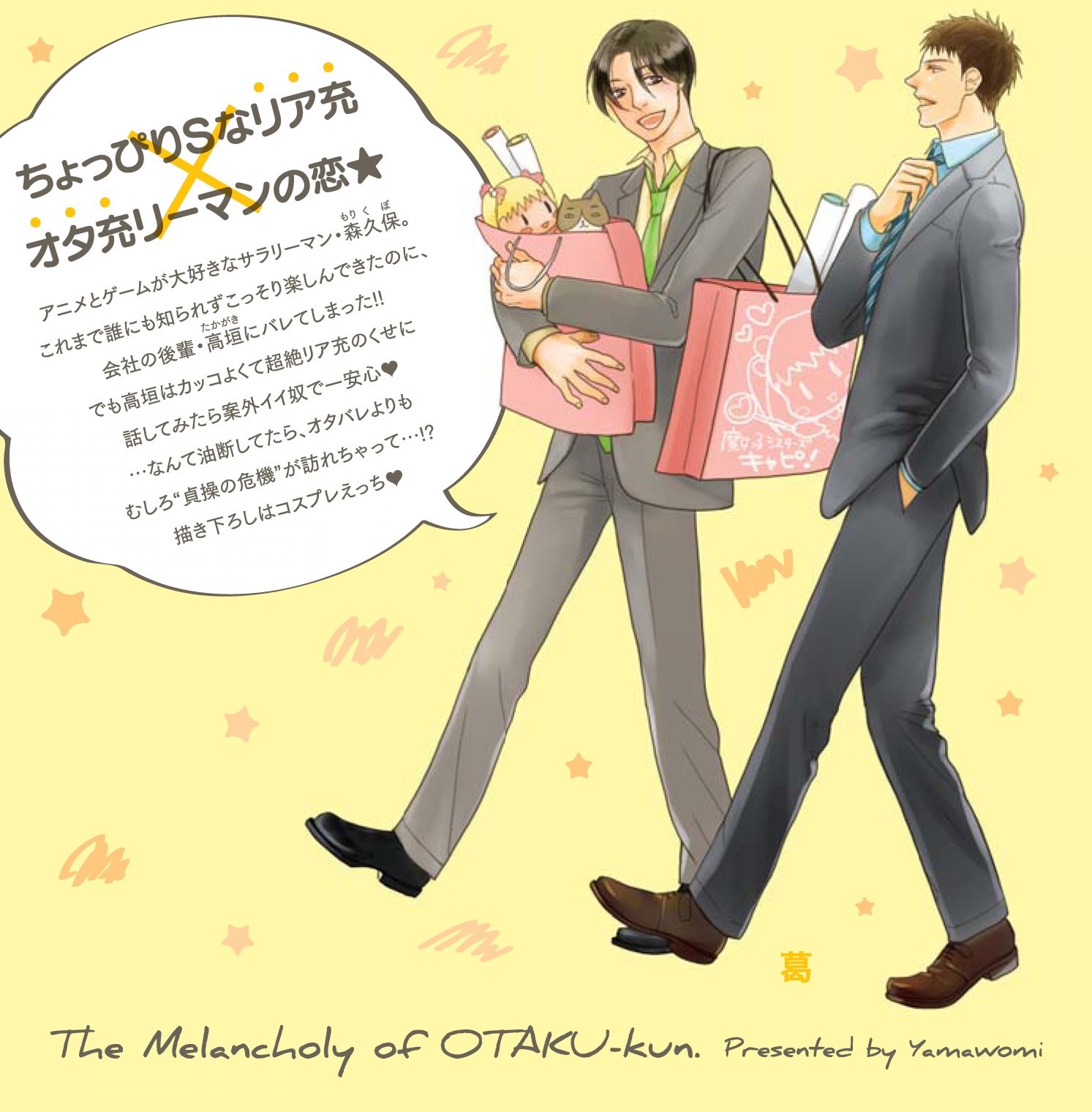 Amazon.com: Yamaomi: books, biography, latest update